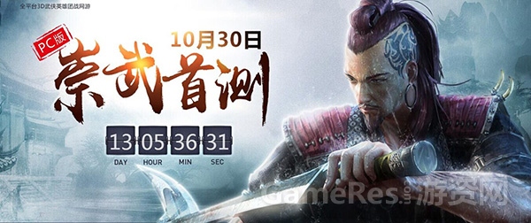图5（首测抢码活动专题）.jpg
