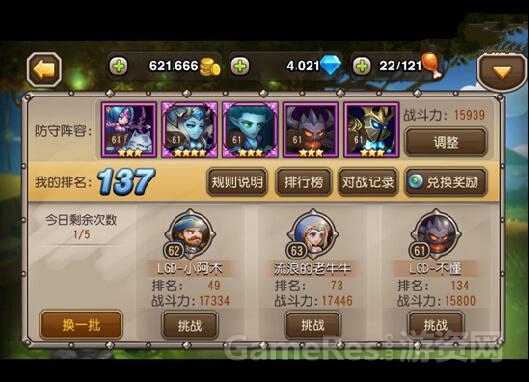 QQ截图20151019113751.jpg