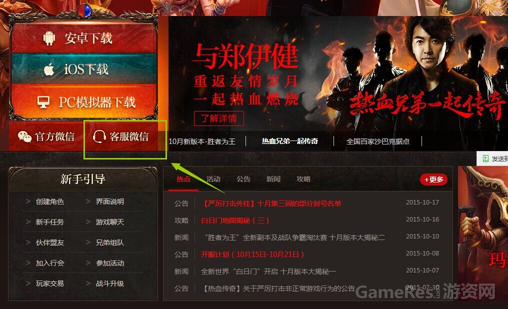 QQ图片20151019113653.jpg
