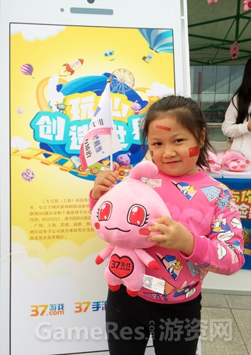 图3 泰马小选手与37洋葱头合照.jpg