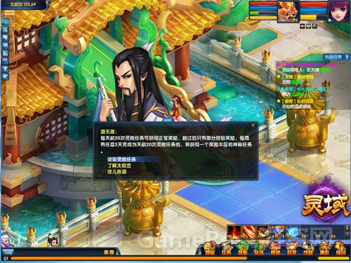 图4 灵院任务.jpg
