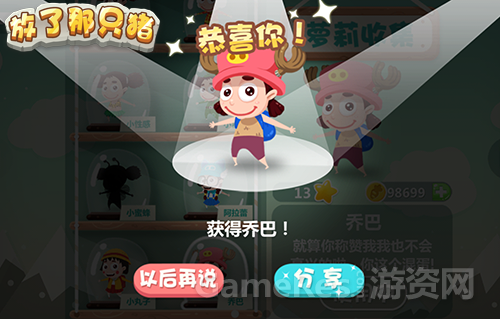 图片2：小萝莉.png