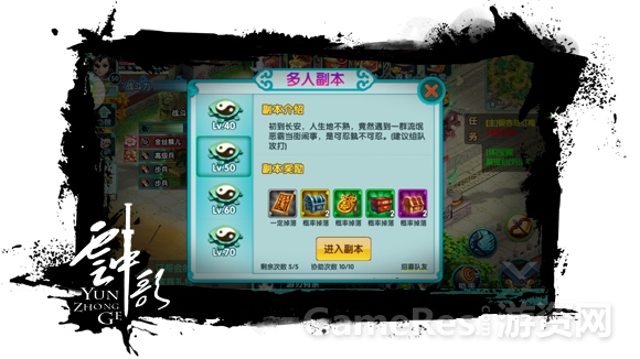 图3-每10级产生一个跨越.jpg