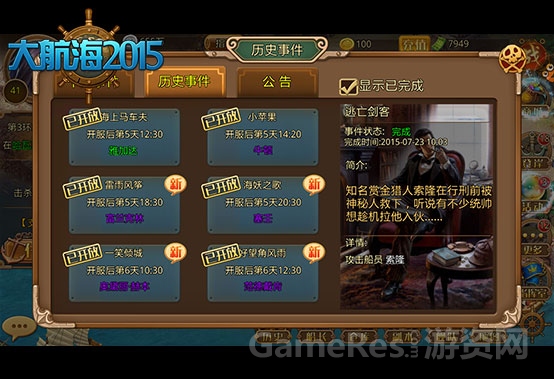 图3.jpg