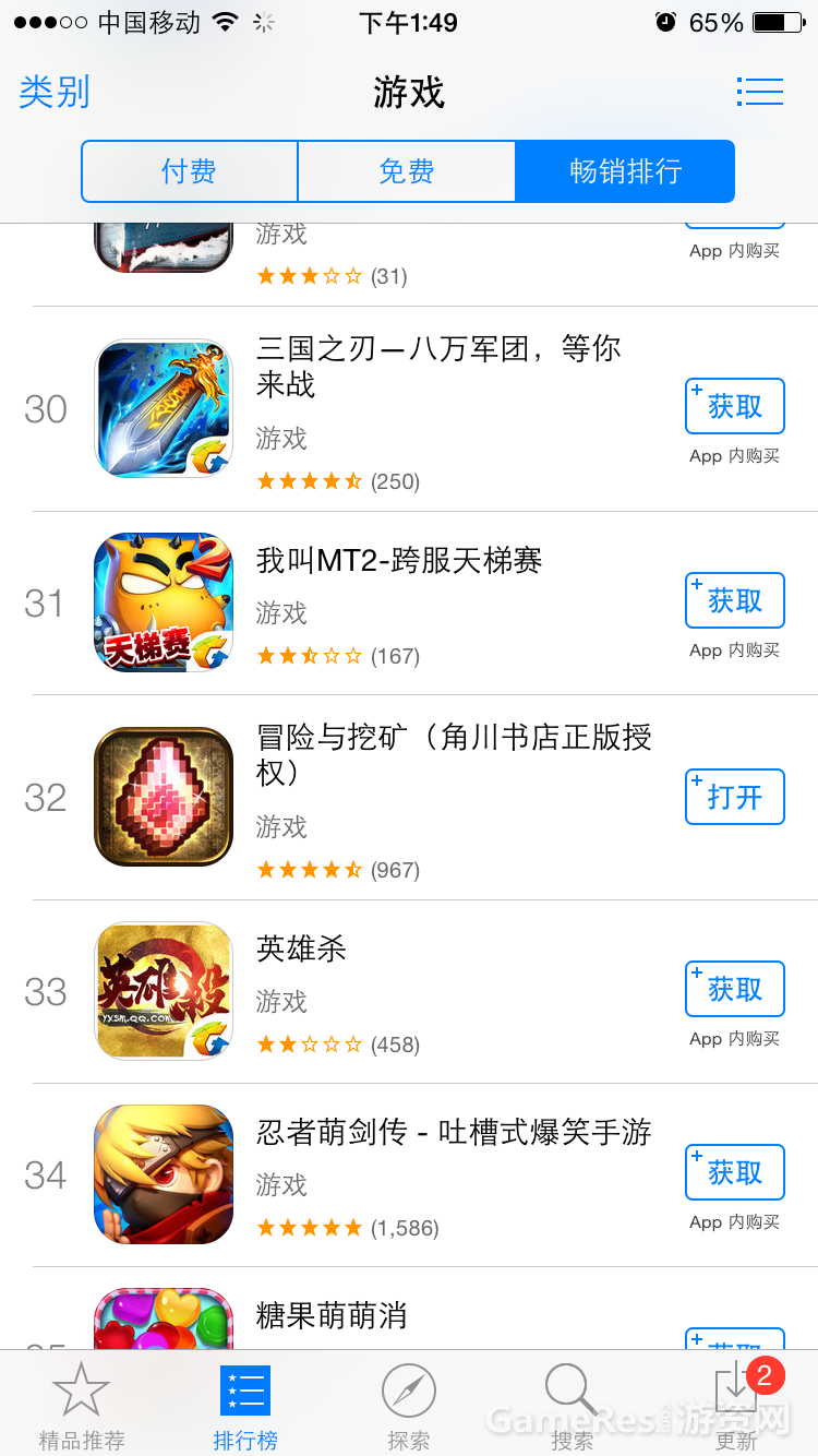 图片2.png