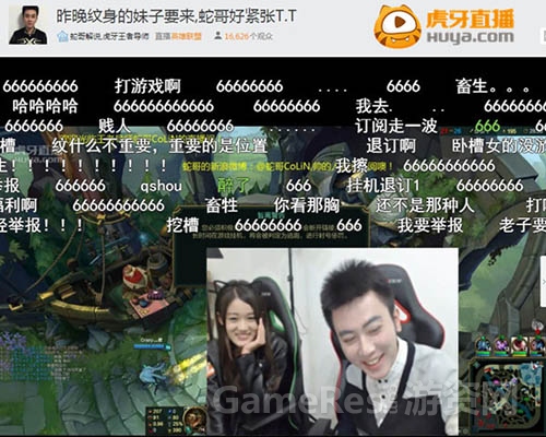 图2 纹身女主播与蛇哥同台互动.jpg