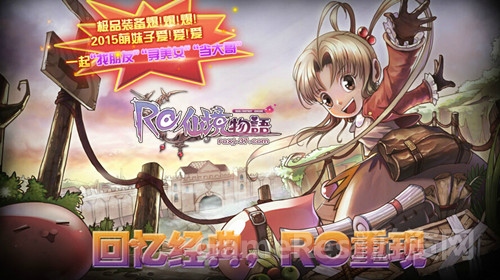 图1 37《仙境物语》首页.jpg