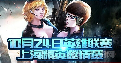 图5：英雄联赛即将来袭.jpg
