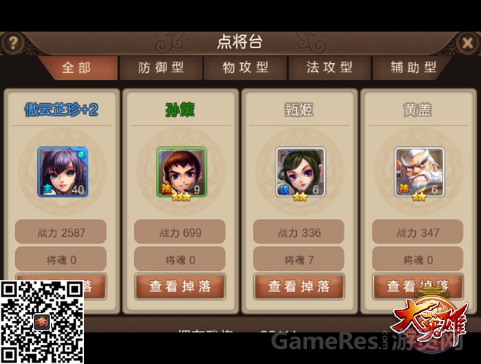 图三-万将云从.jpg