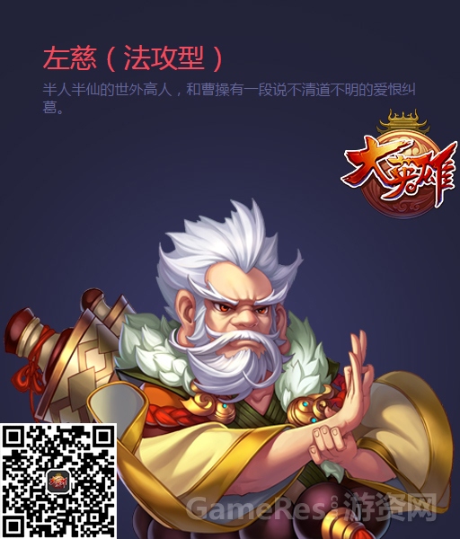 图四-名将争夺.jpg