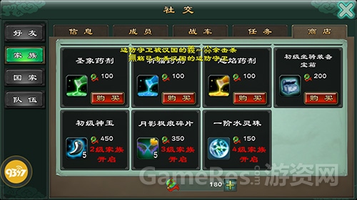 图3.jpg