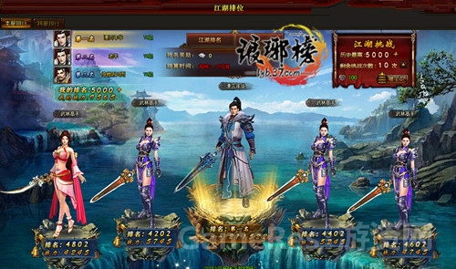 图2 37《琅琊榜》排位赛.jpg