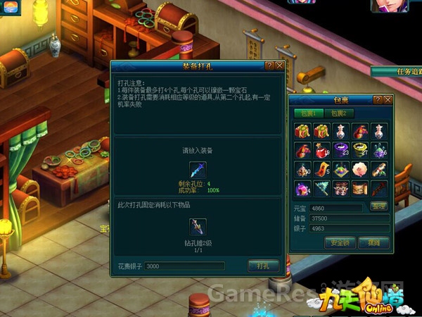 图片3.jpg