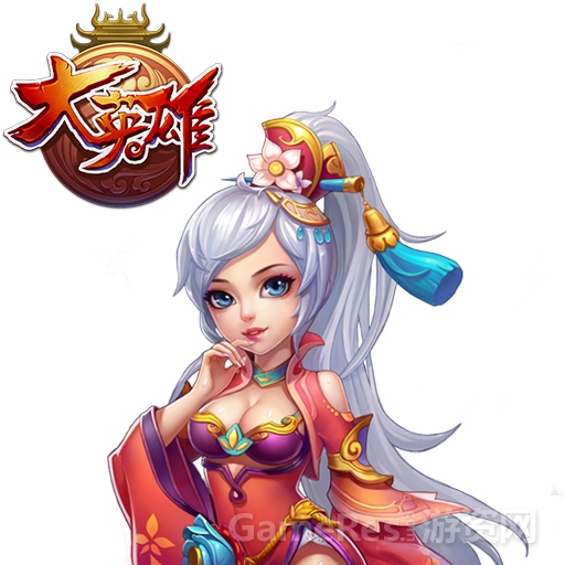 图四-大英雄之文丑.jpg