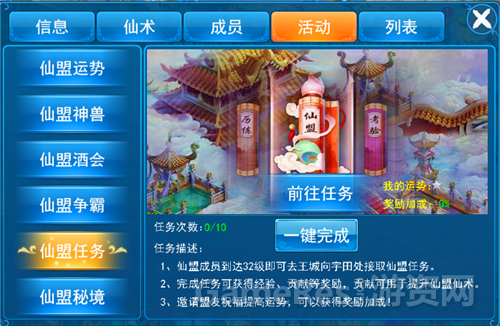 图片3.png