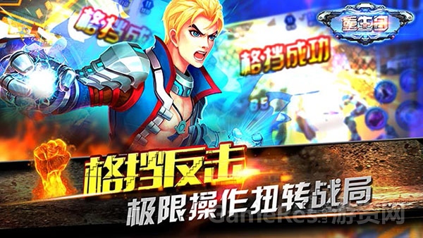 图2独创格挡反击玩法.jpg