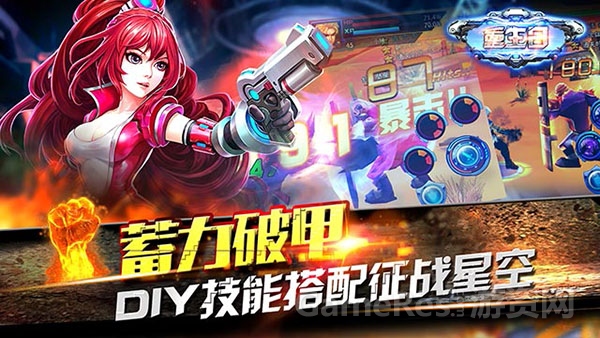 图3精彩技能  赏心悦目.jpg