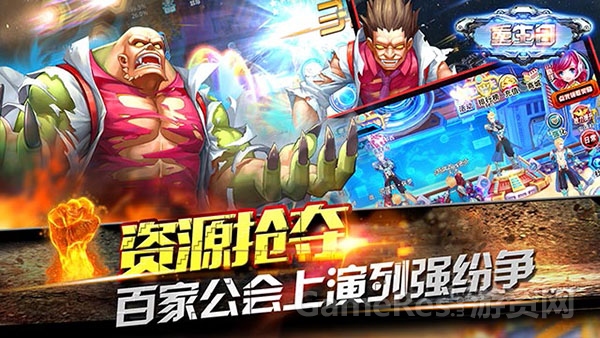 图6领地争夺战  一触即发！.jpg