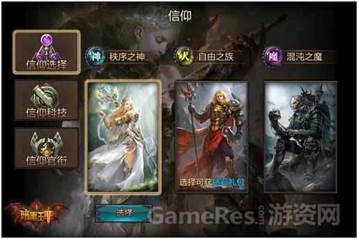 图3.png