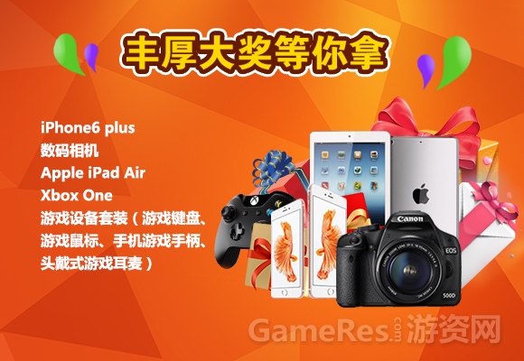 图片4-为《部落世界》投票赢丰厚奖品.jpg