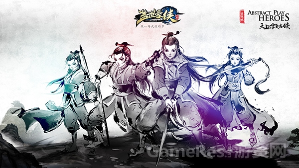 图2 《盖世豪侠》新版壁纸.jpg