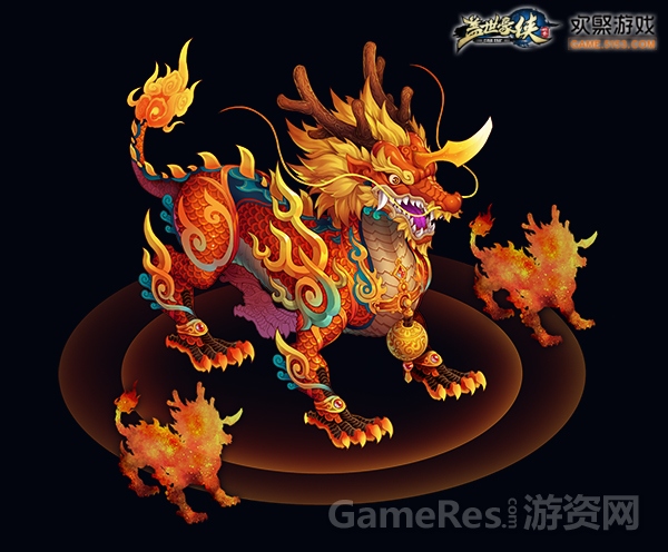 图5 《盖世豪侠》新副本火麒麟.jpg