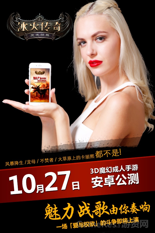 图3 秒抢徽章 长腿洋妞送上门.jpg