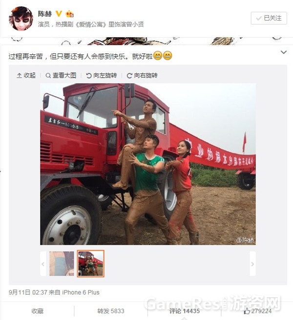 图4 虎牙直播陈赫跑男录制.jpg