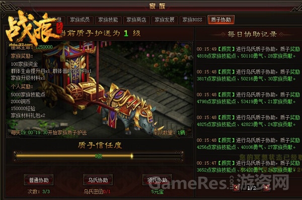 图9 质子协助.jpg