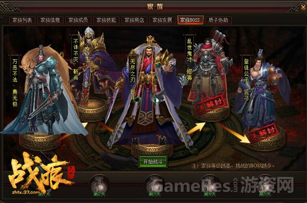 图8 惩奸罚恶.jpg