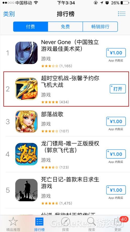 图2.jpg