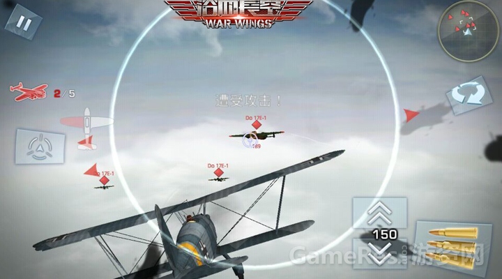 图1-《浴血长空》遭受攻击的飞行座驾.jpg