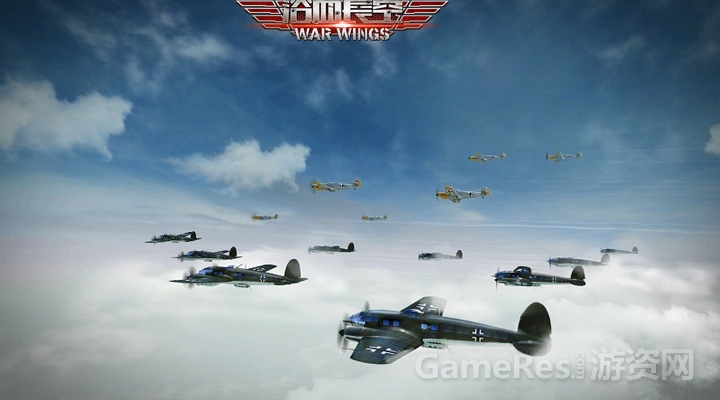 图5-《浴血长空》战争即将开启，所有战机起航.jpg