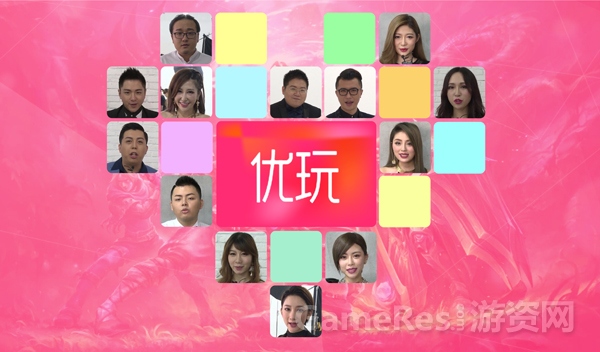 图1主播力捧《优玩》.jpg