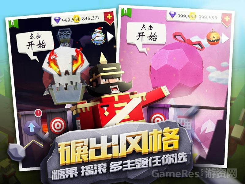图五-碾出风格，糖果、摇滚，多主题任你选.jpg