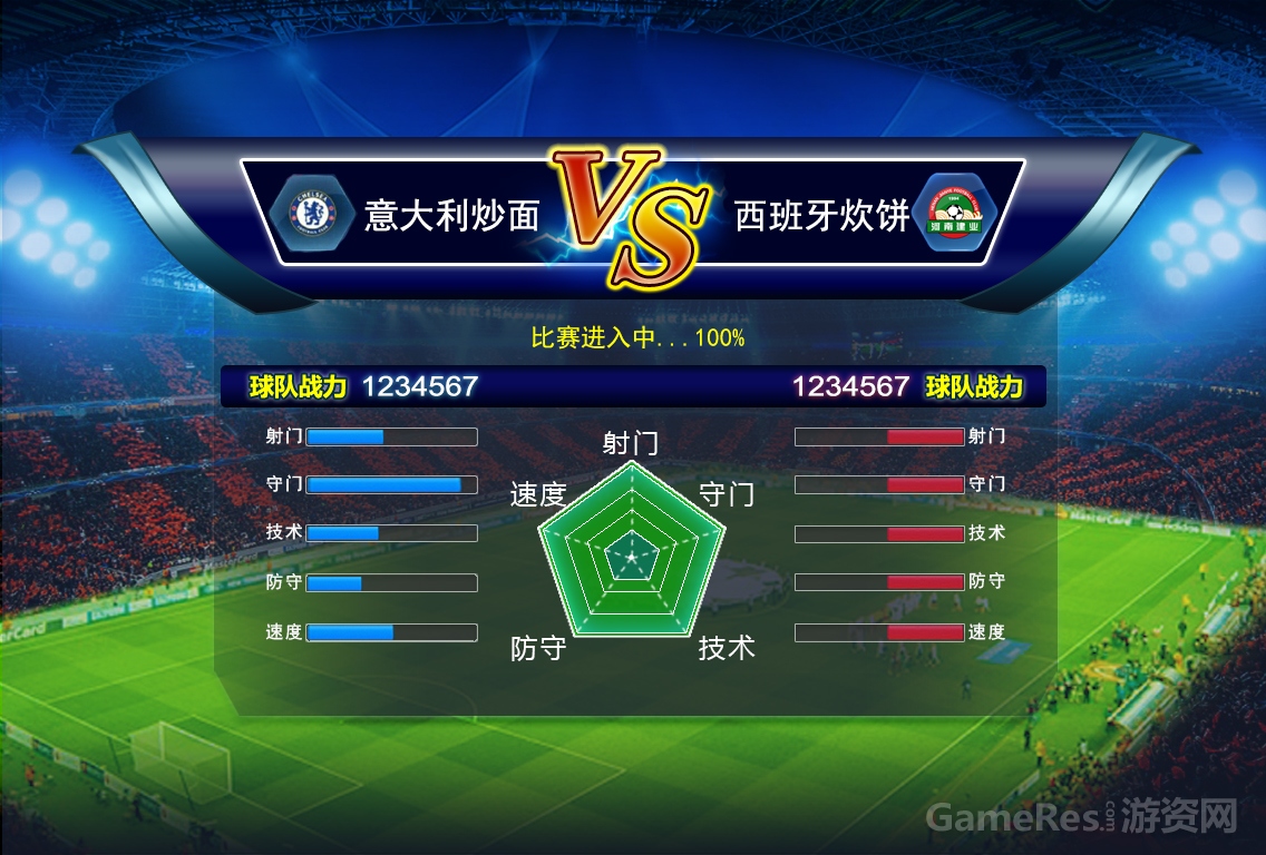 2.游戏封面配图.jpg
