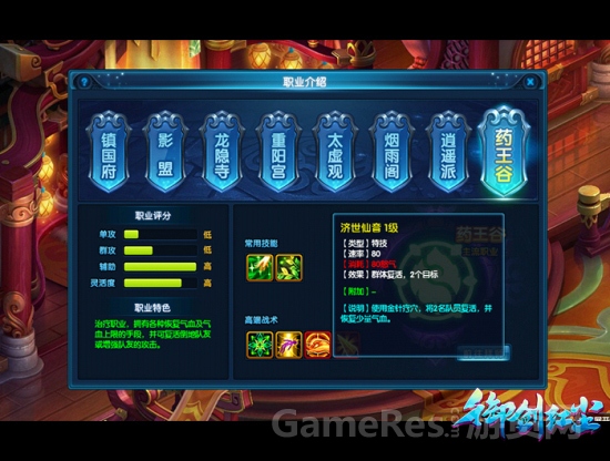 图六.jpg