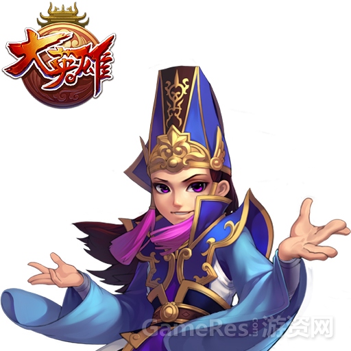 图二-大英雄之司马懿.jpg