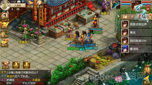 图5 《问道》手游——助人为乐.jpg