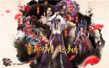图9 侠侣美人打聚集.jpg