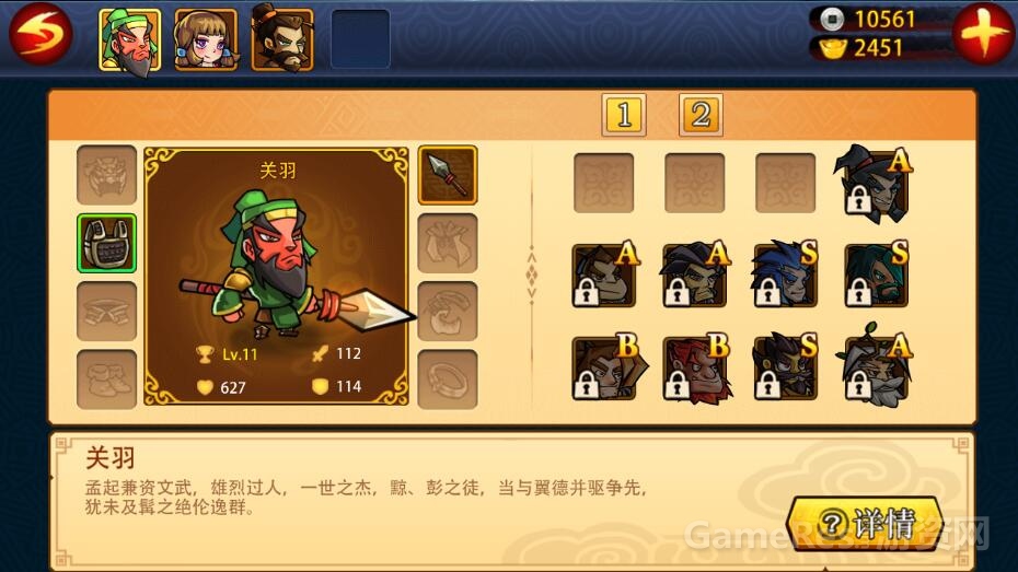 图2.jpg