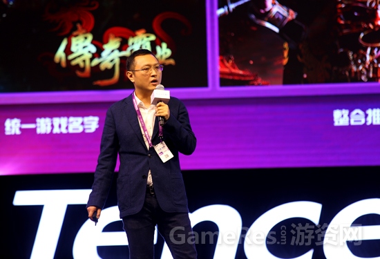 图2 极光网络CEO胡宇航出席腾讯全球合作伙伴大会并演讲.jpg