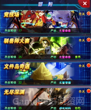 图4.png