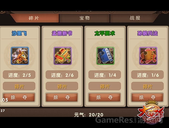 图三-纸上谈兵.jpg