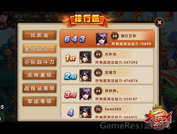 图一-先锋之巅.jpg
