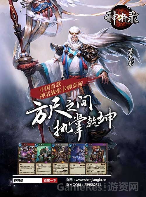 图1  方尺之间-执掌乾坤.jpg
