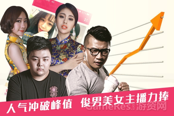 图1火爆人气冲破峰值.jpg