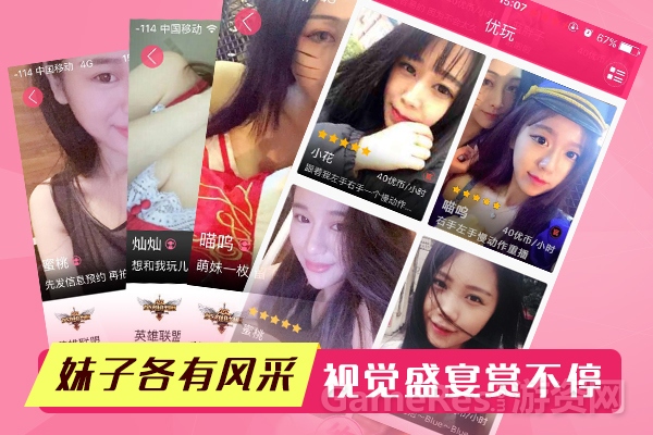 图2妹子盛宴赏不停.jpg