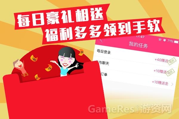 图3豪礼不断  拿到手软.jpg