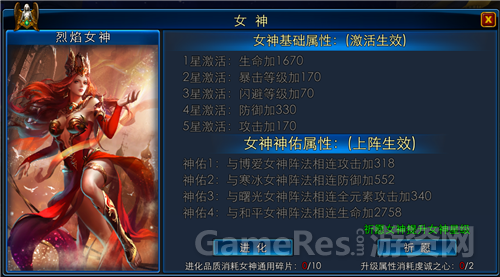 图6.png